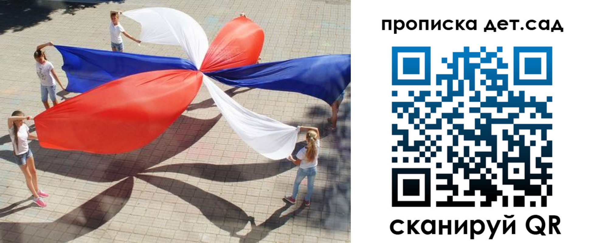 прописка для военкомата в Кызыле