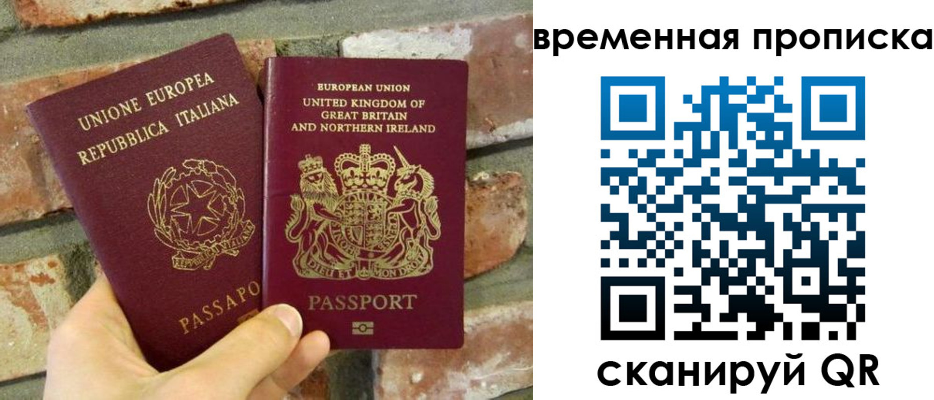 регистрация для школы в Кызыле
