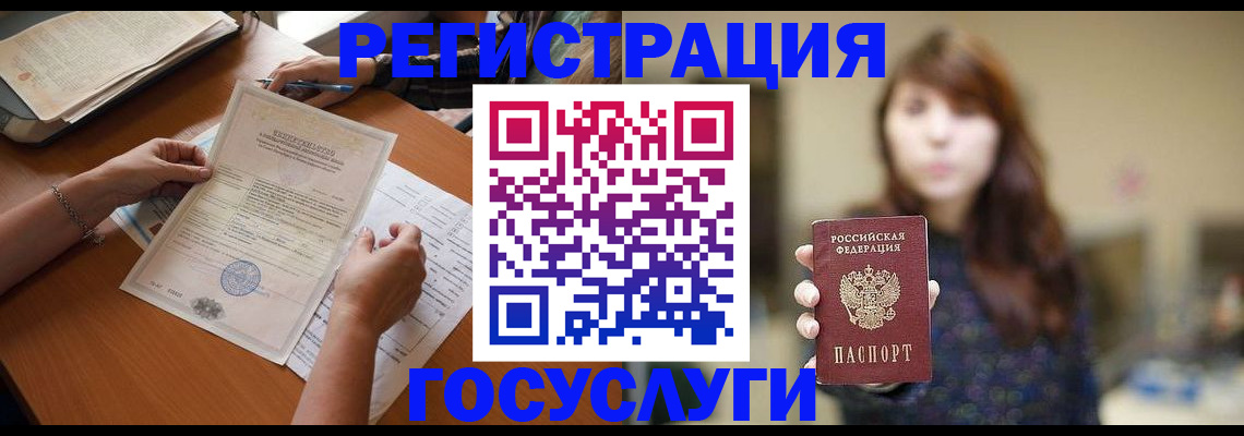 прописка поиск в Кызыле