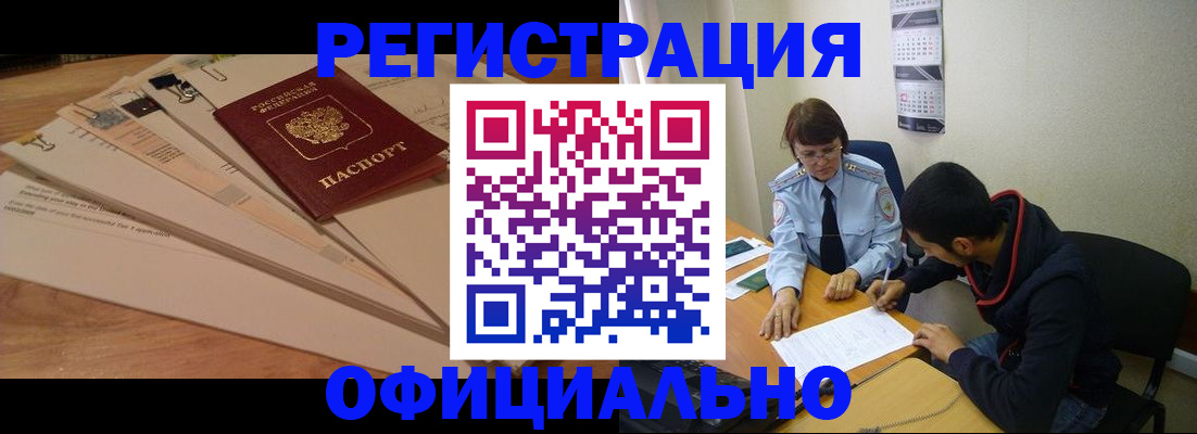 пропишу в квартире в Кызыле